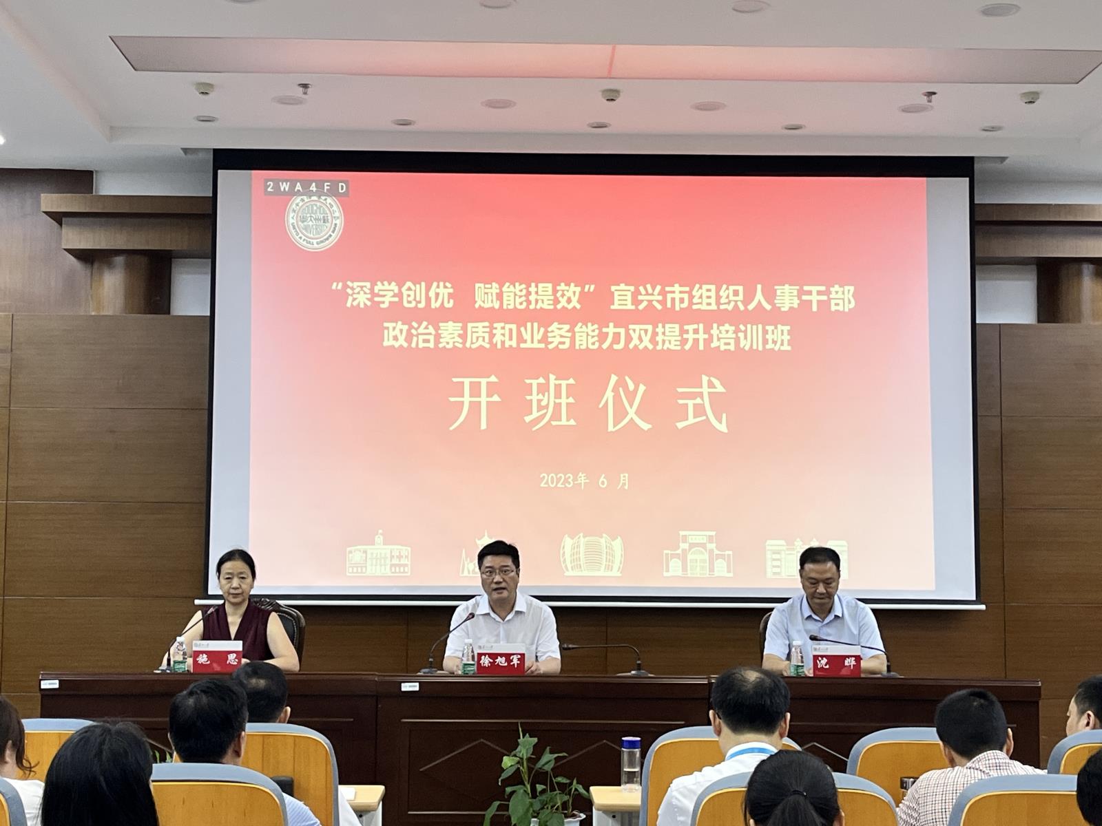微信图片_20230625101229.jpg